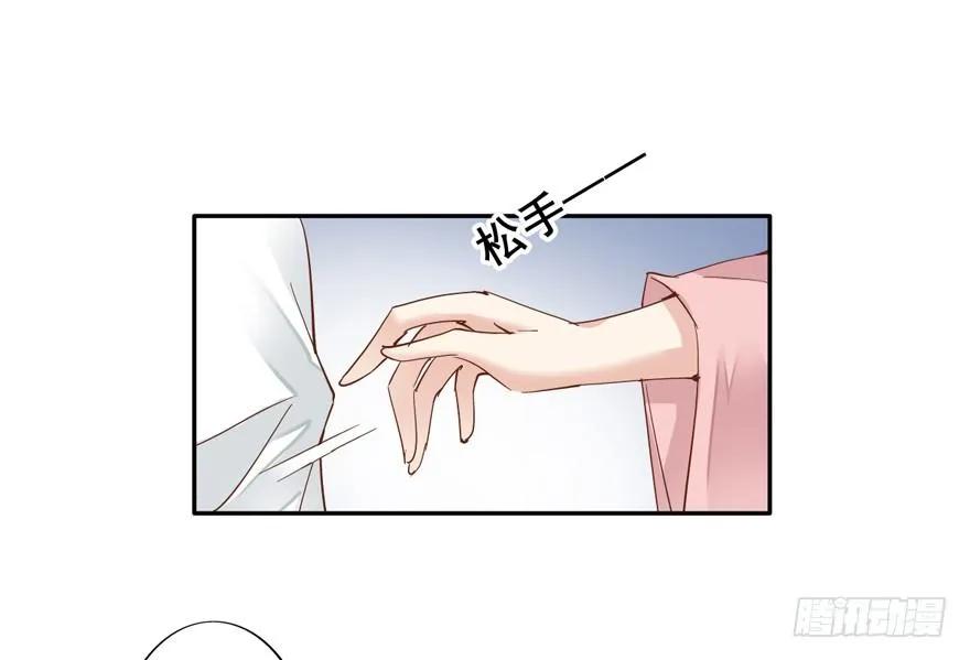 《鸡汤皇后》等你对质 第12页