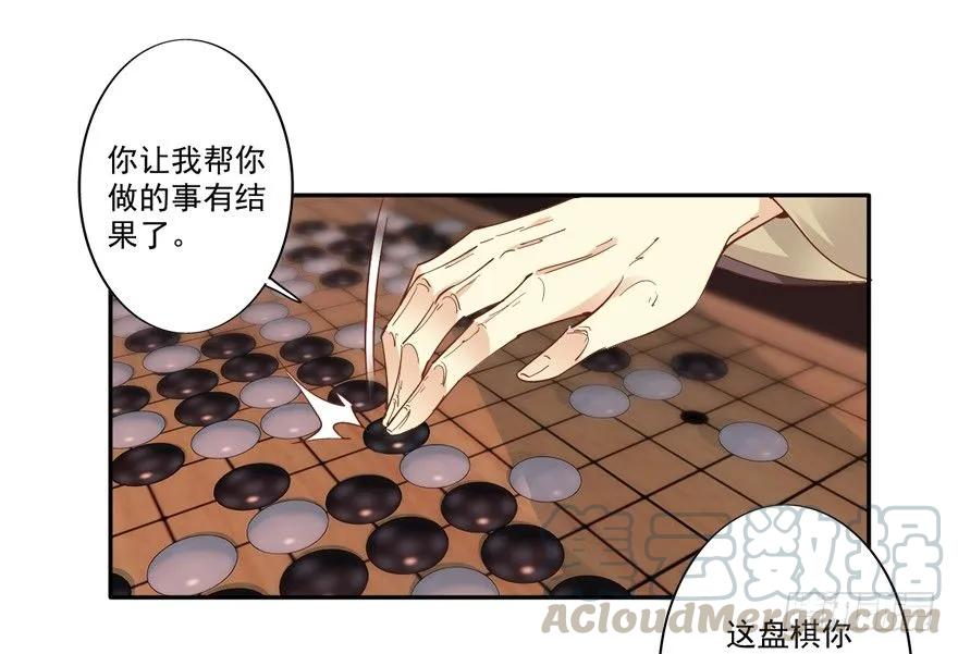 《鸡汤皇后》等你对质 第22页