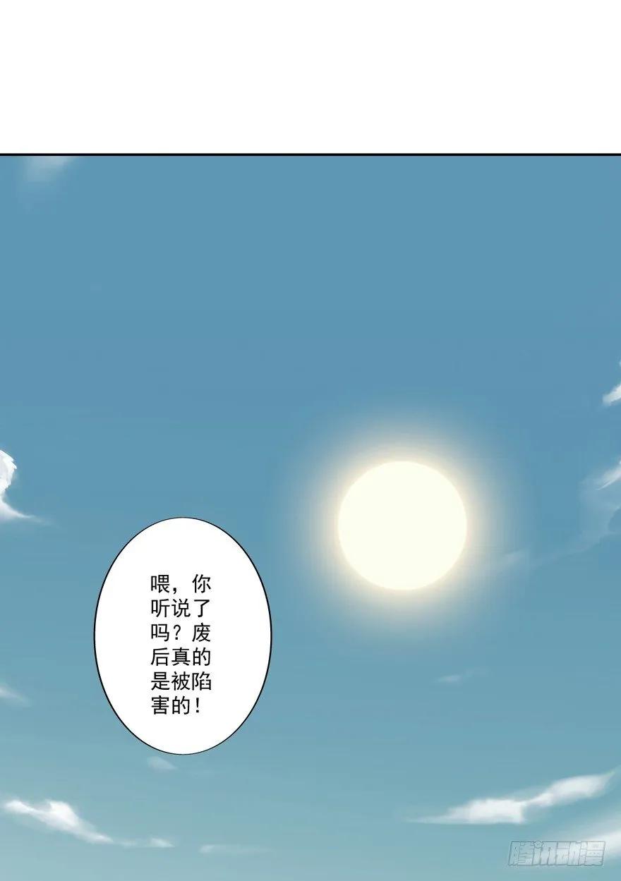 《鸡汤皇后》等你对质 第2页