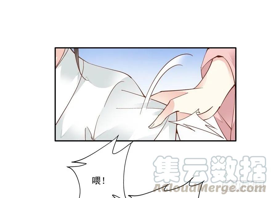 《鸡汤皇后》等你对质 第7页
