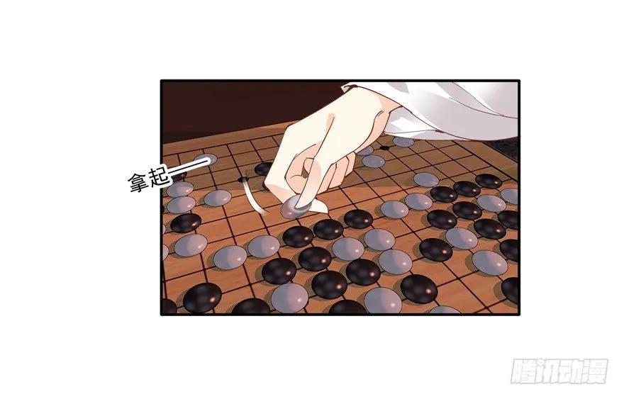 《鸡汤皇后》等你对质 第24页