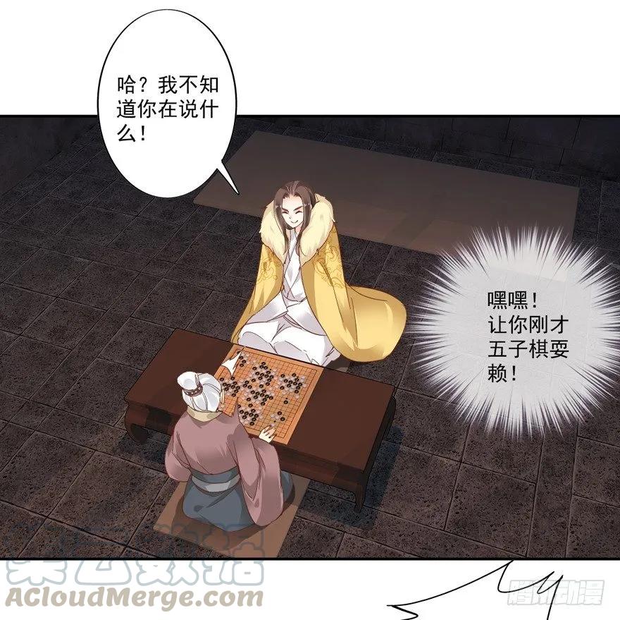 《鸡汤皇后》等你对质 第31页