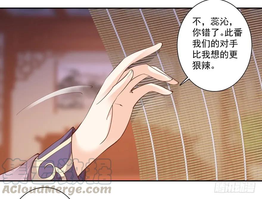 《鸡汤皇后》第四十八话（上） 第25页