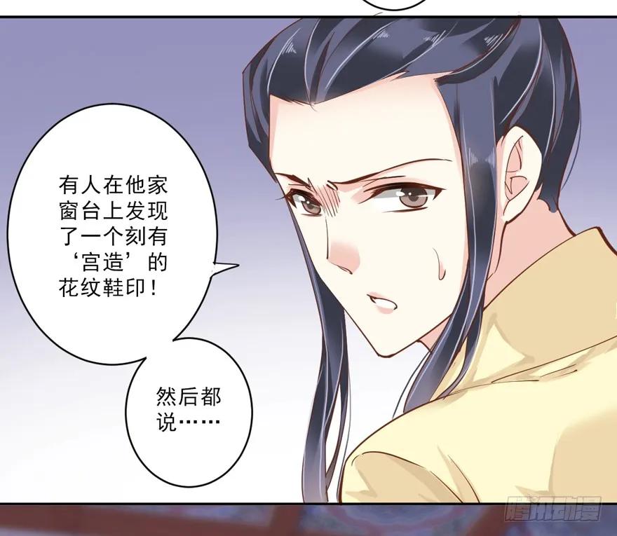 《鸡汤皇后》第四十八话（上） 第9页