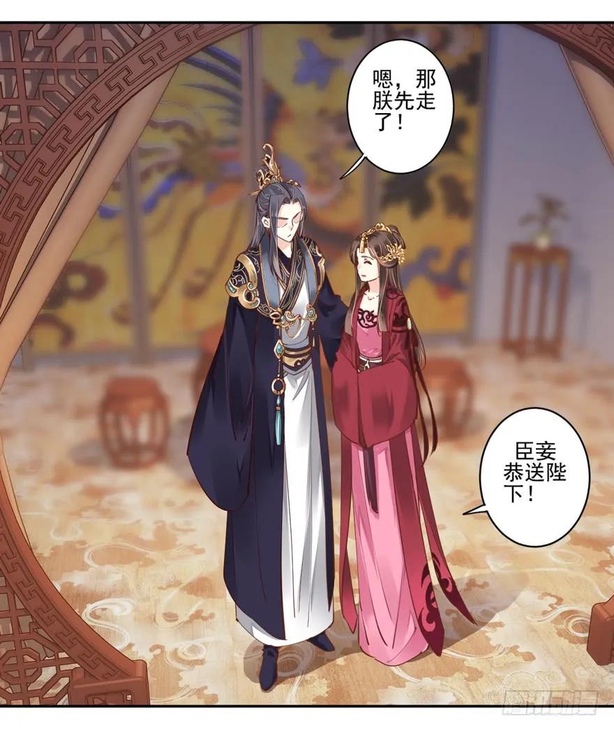 《鸡汤皇后》第四十八话（上） 第17页