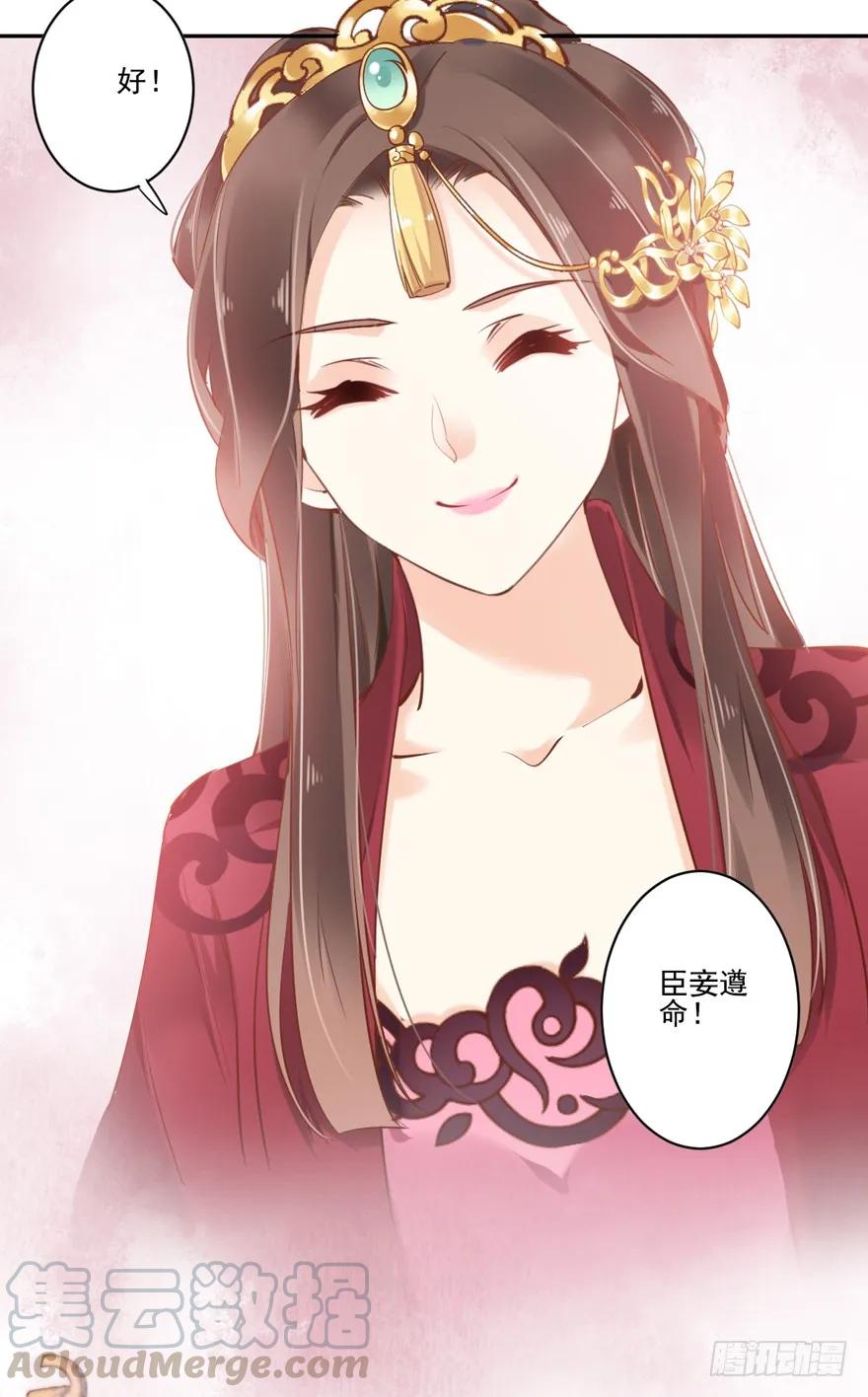 《鸡汤皇后》第四十八话（上） 第19页