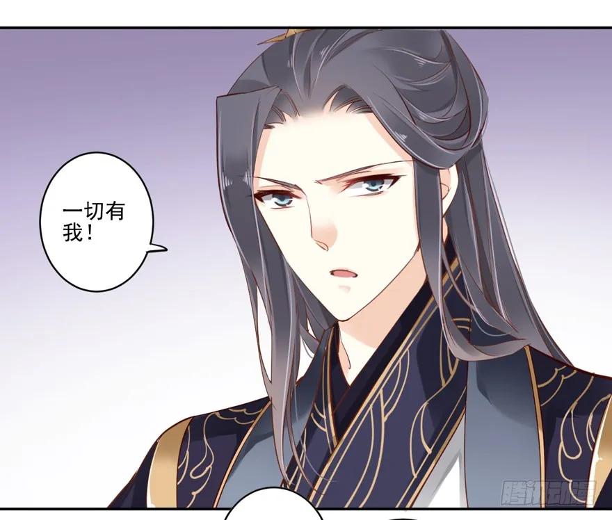 《鸡汤皇后》第四十八话（上） 第15页