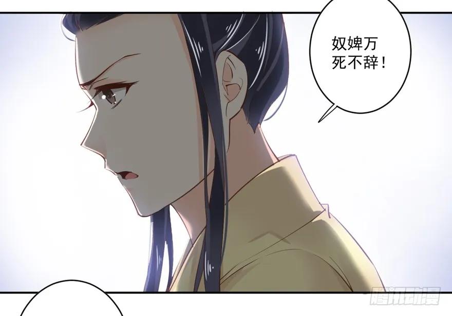 《鸡汤皇后》第四十八话（上） 第32页
