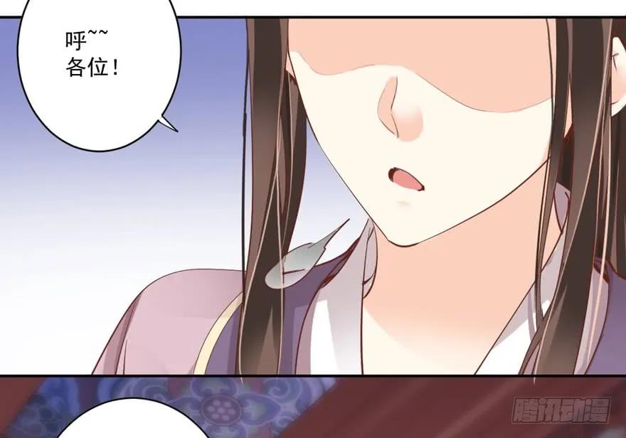 《鸡汤皇后》第四十八话（上） 第33页