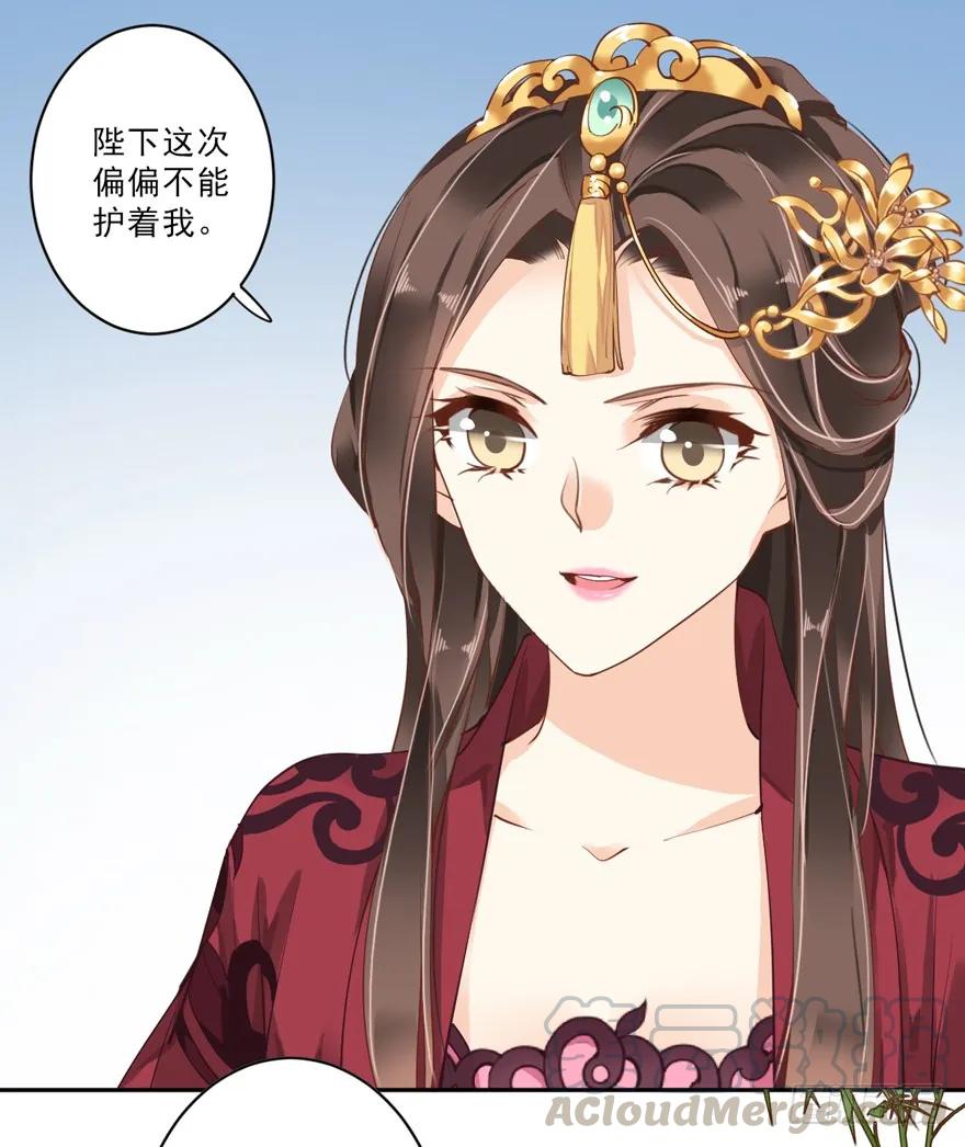 《鸡汤皇后》第四十八话（上） 第4页