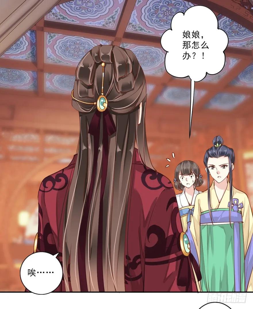 《鸡汤皇后》第四十八话（上） 第12页