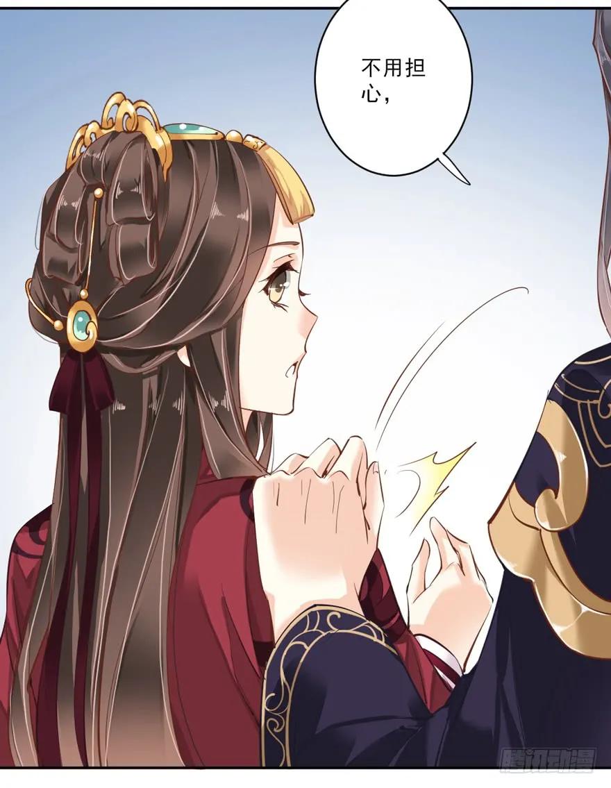 《鸡汤皇后》第四十八话（上） 第14页