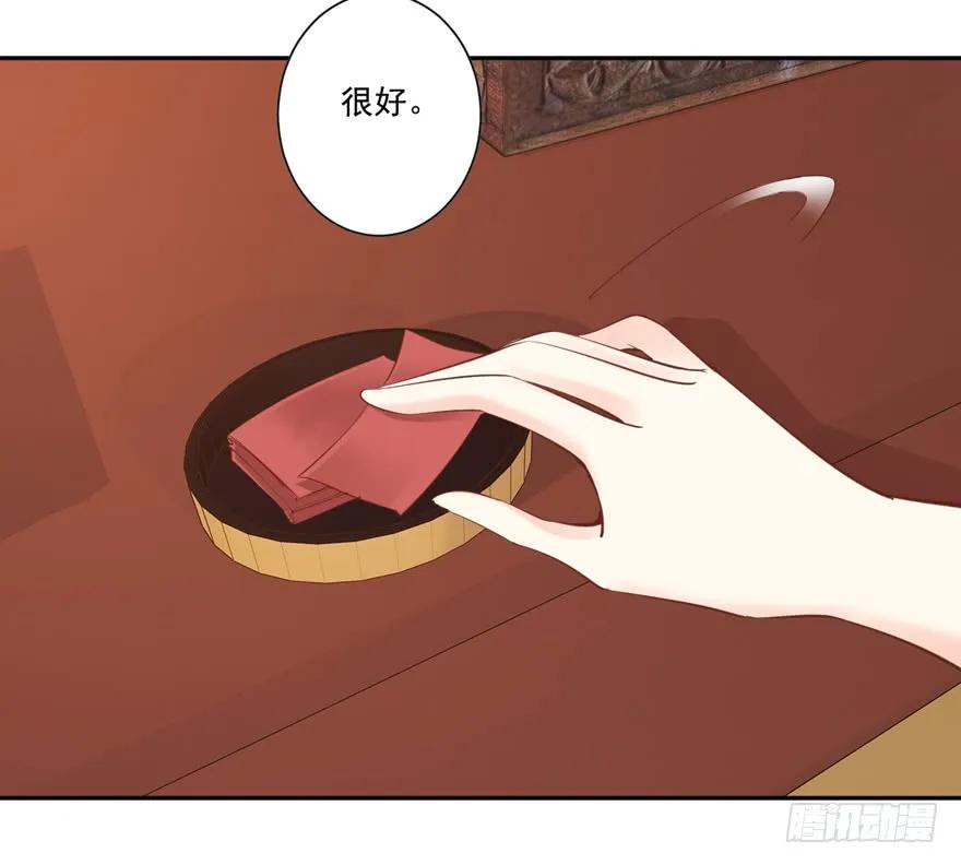《鸡汤皇后》第四十八话（下） 第20页