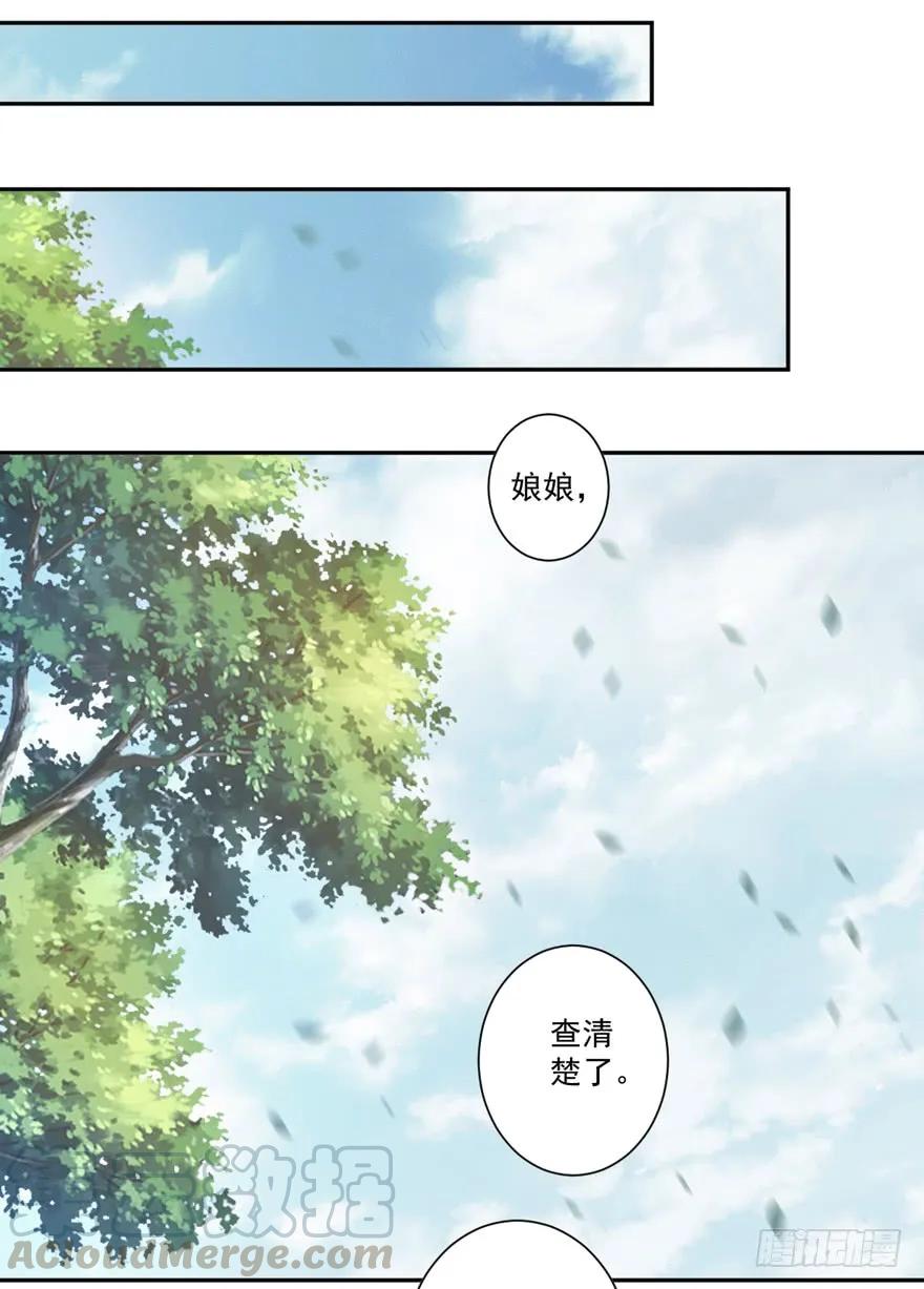 《鸡汤皇后》第四十八话（下） 第10页