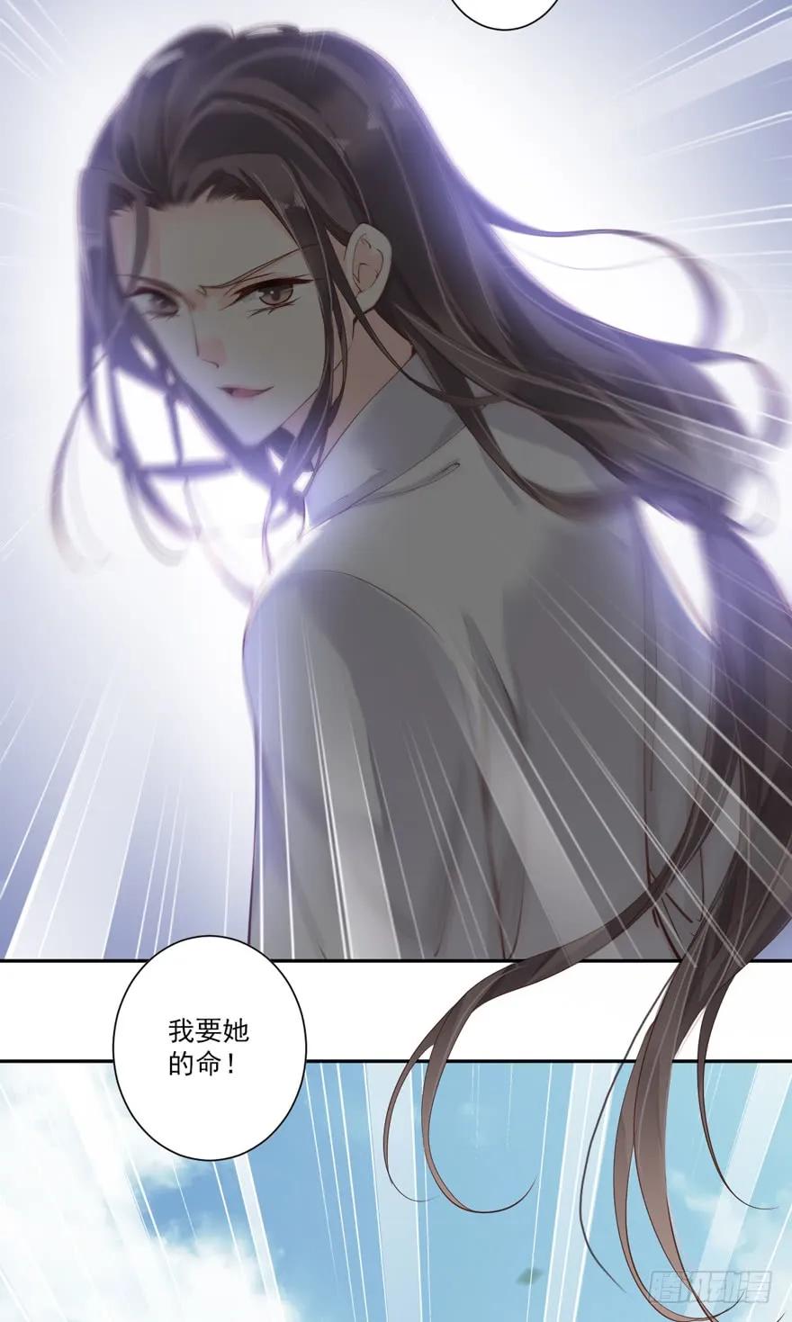 《鸡汤皇后》第四十八话（下） 第30页