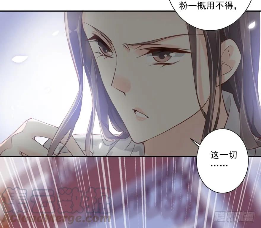 《鸡汤皇后》第四十八话（下） 第22页