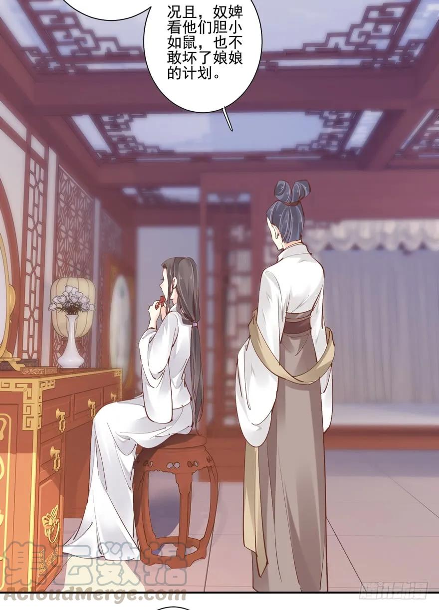 《鸡汤皇后》第四十八话（下） 第19页