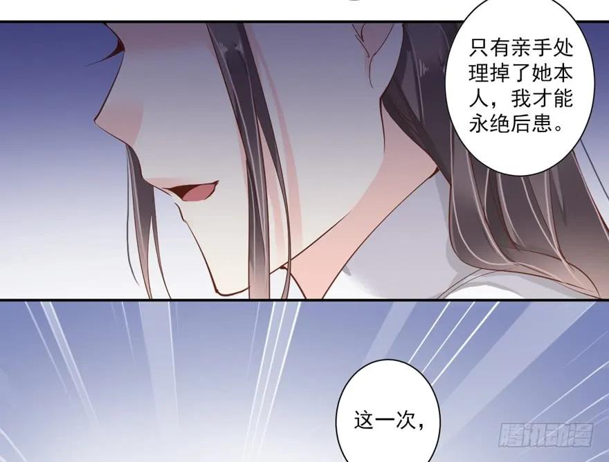《鸡汤皇后》第四十八话（下） 第29页