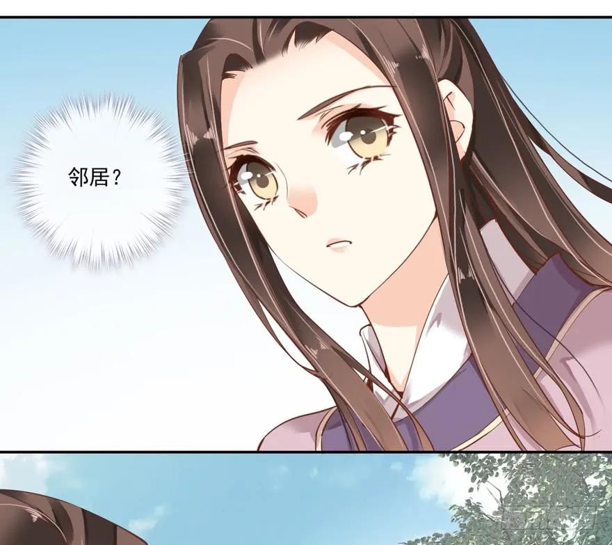 《鸡汤皇后》第四十八话（下） 第6页