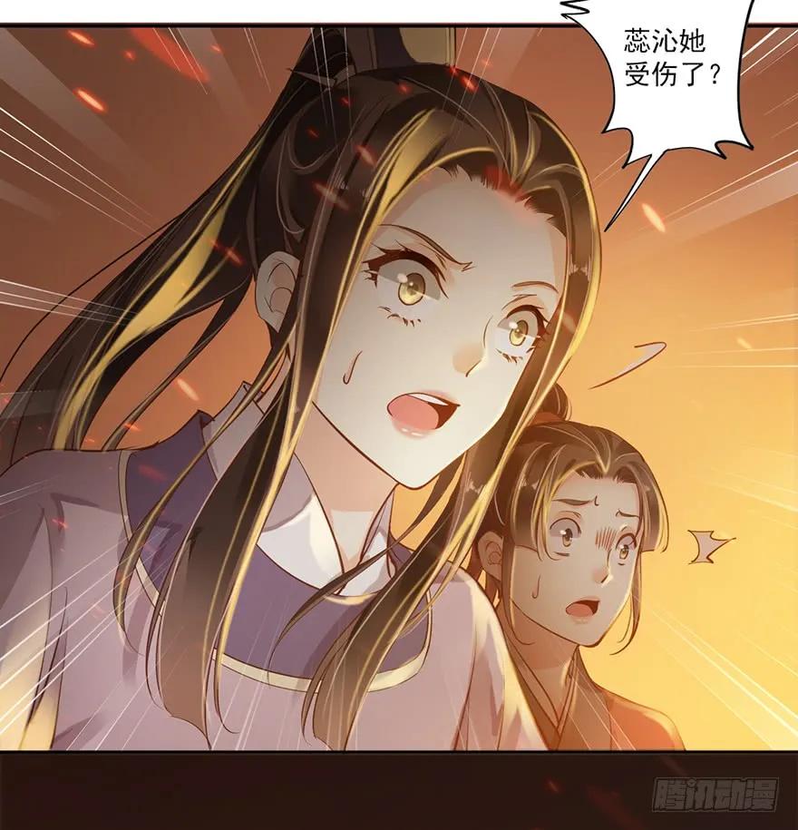 《鸡汤皇后》第四十九话（上） 第11页