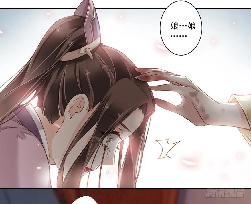 《鸡汤皇后》第四十九话（上） 第34页