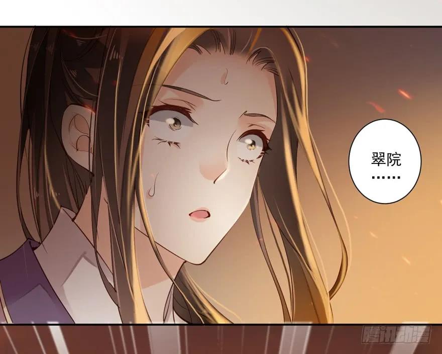 《鸡汤皇后》第四十九话（上） 第6页