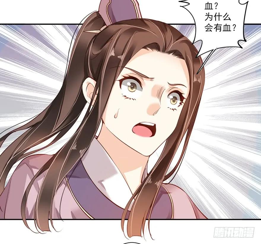 《鸡汤皇后》第四十九话（上） 第20页