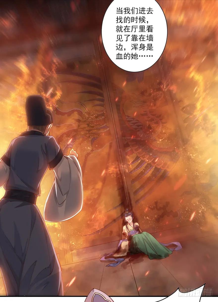 《鸡汤皇后》第四十九话（上） 第19页