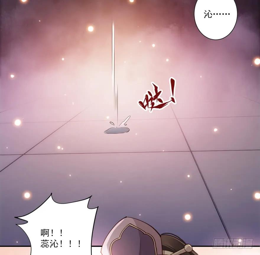 《鸡汤皇后》第四十九话（上） 第31页