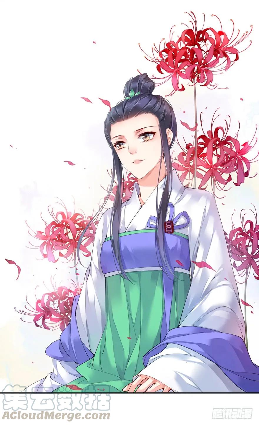 《鸡汤皇后》第四十九话（上） 第1页