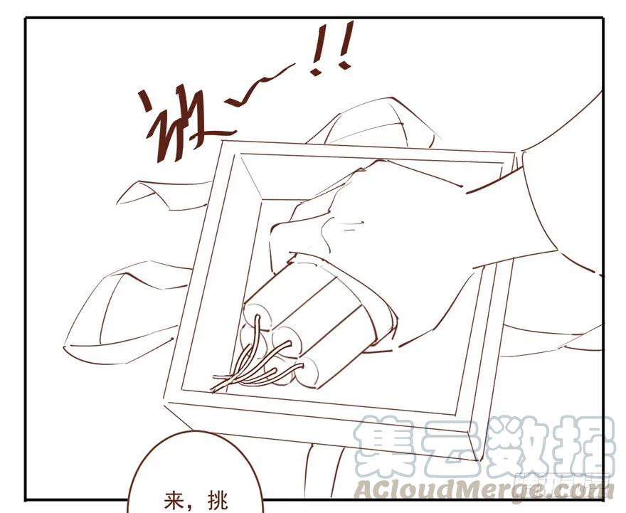 《鸡汤皇后》第四十九话（上） 第45页