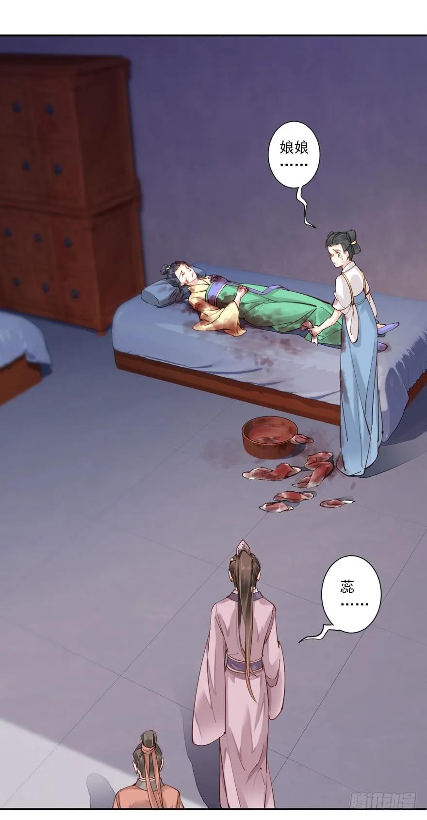《鸡汤皇后》第四十九话（上） 第28页