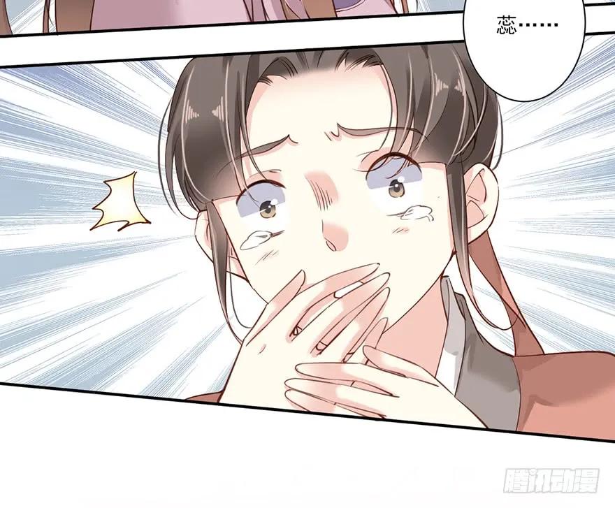 《鸡汤皇后》第四十九话（上） 第24页