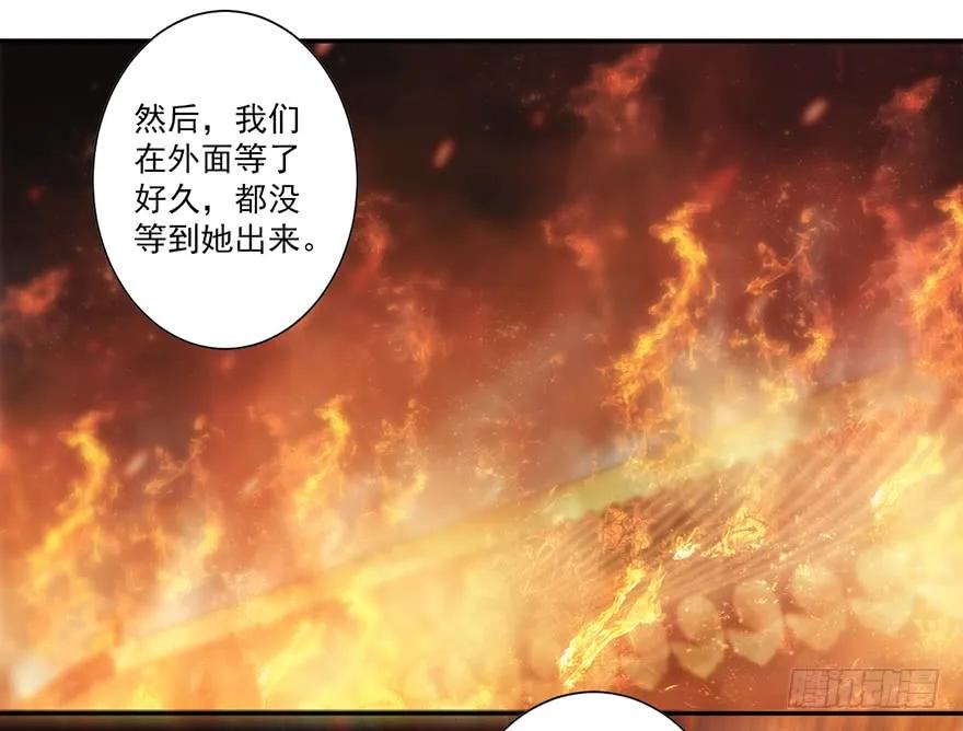 《鸡汤皇后》第四十九话（上） 第18页