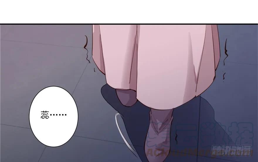 《鸡汤皇后》第四十九话（上） 第29页