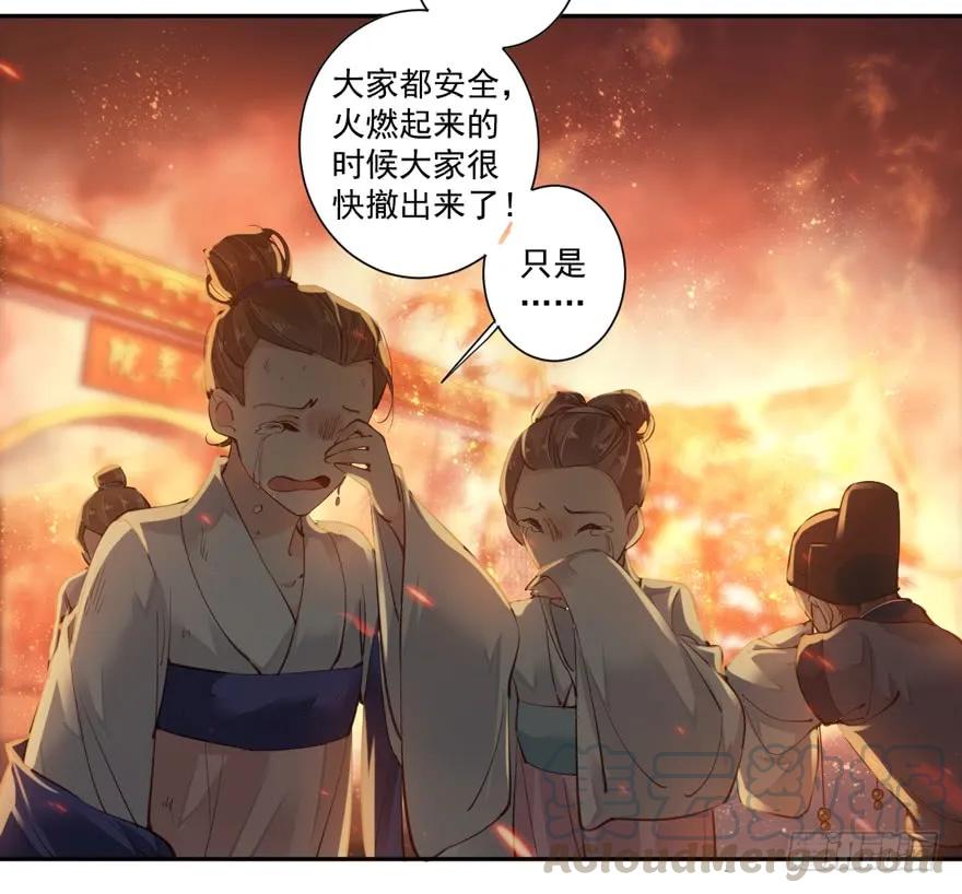 《鸡汤皇后》第四十九话（上） 第9页