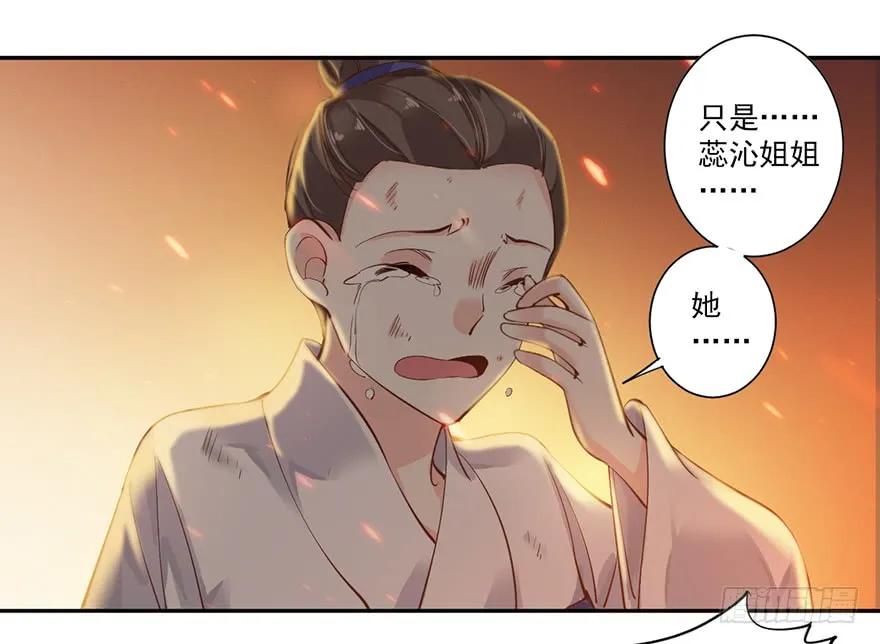 《鸡汤皇后》第四十九话（上） 第10页