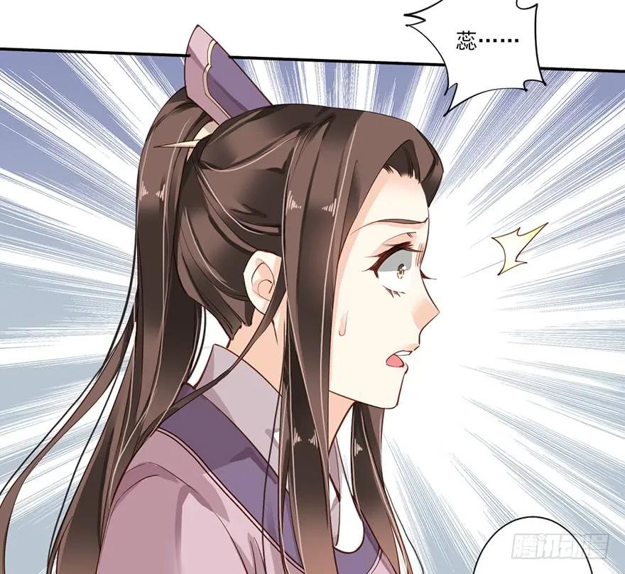 《鸡汤皇后》第四十九话（上） 第23页