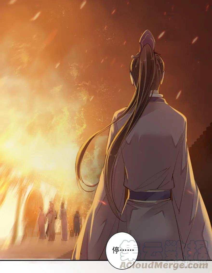 《鸡汤皇后》第四十九话（上） 第5页