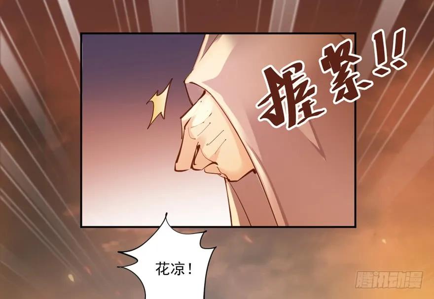 《鸡汤皇后》第四十九话（上） 第7页