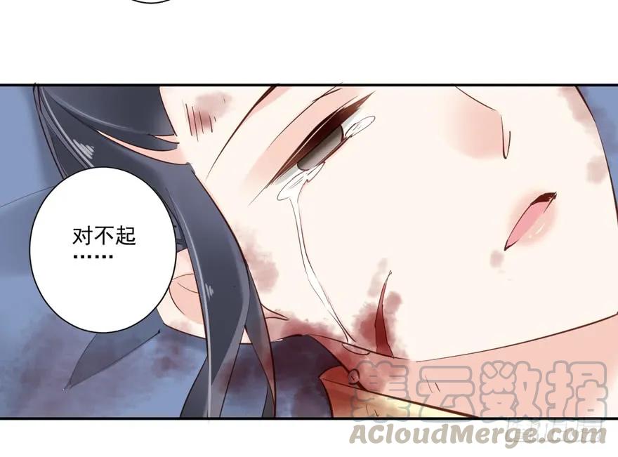 《鸡汤皇后》第四十九话（下） 第13页