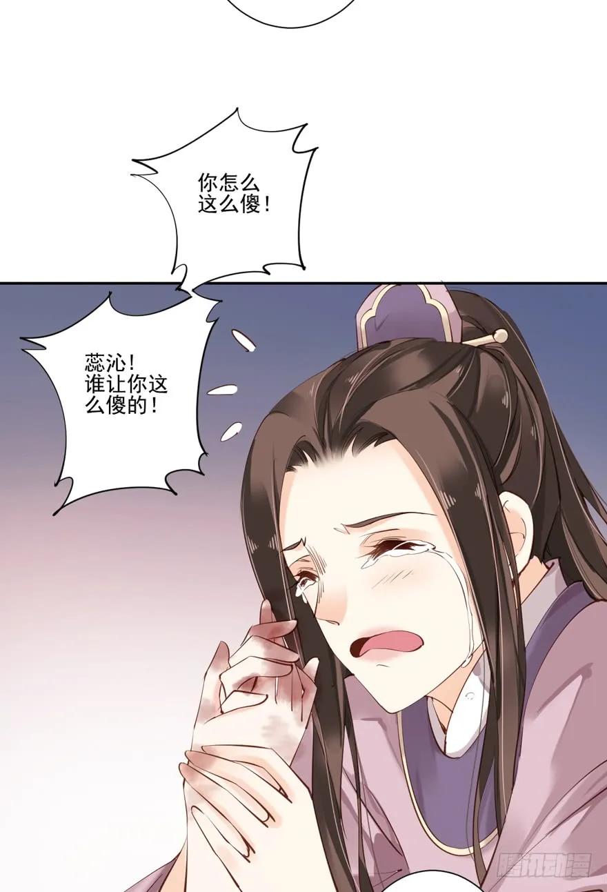 《鸡汤皇后》第四十九话（下） 第11页