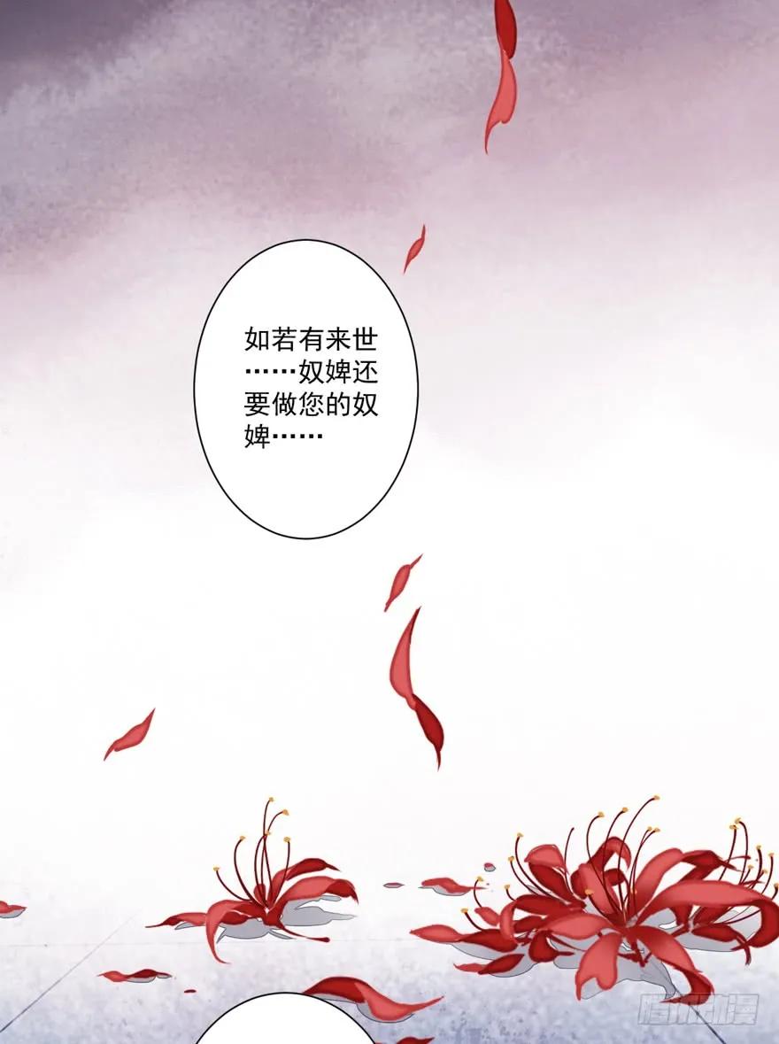 《鸡汤皇后》第四十九话（下） 第5页