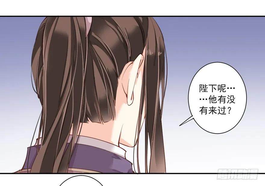 《鸡汤皇后》第四十九话（下） 第27页