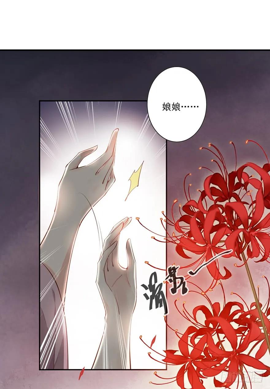 《鸡汤皇后》第四十九话（下） 第14页