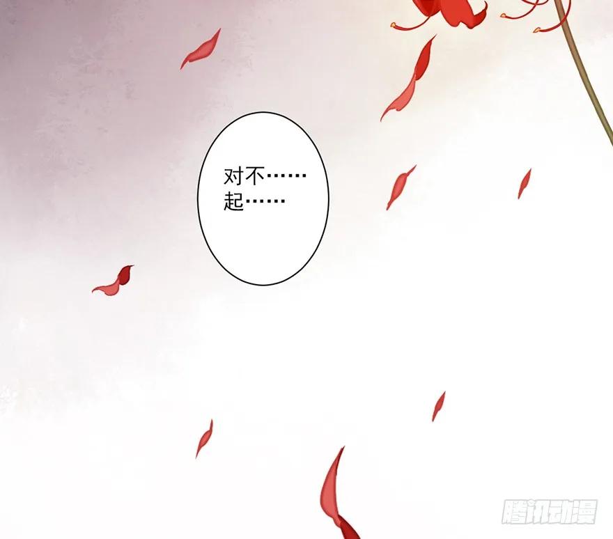 《鸡汤皇后》第四十九话（下） 第15页