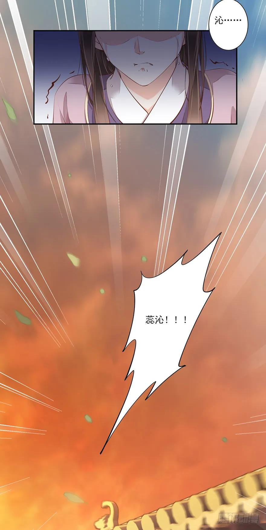 《鸡汤皇后》第四十九话（下） 第17页