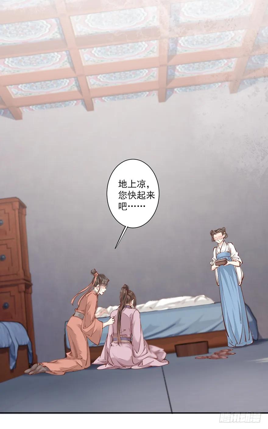 《鸡汤皇后》第四十九话（下） 第20页