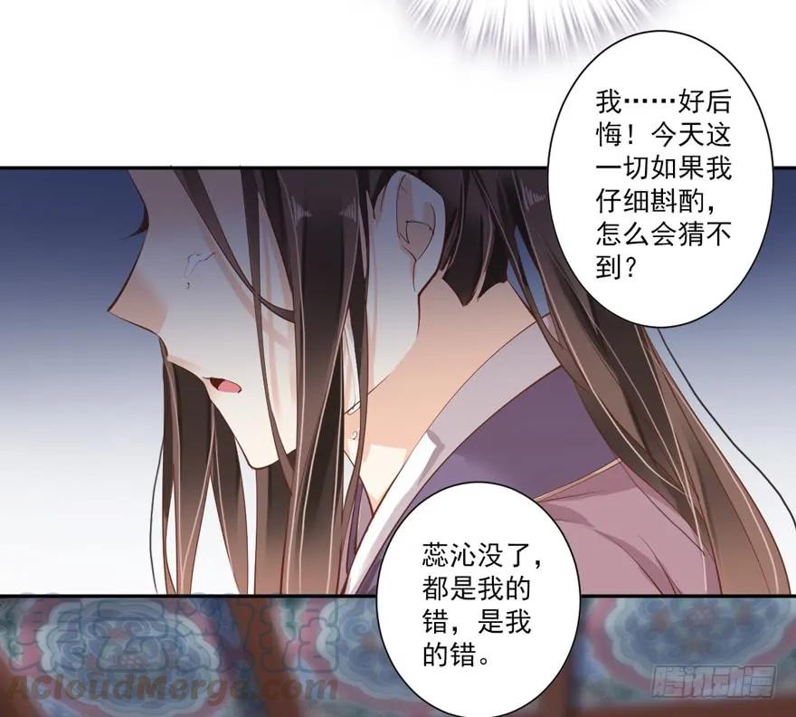 《鸡汤皇后》第四十九话（下） 第22页