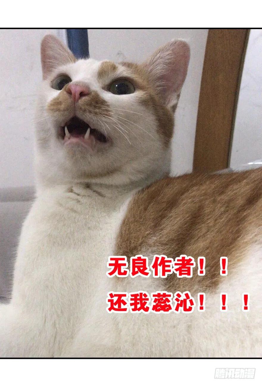 《鸡汤皇后》第四十九话（下） 第38页